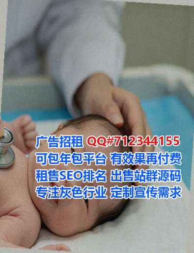 社旗借腹生子便利店事务所